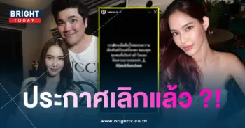 ใบหม่อน-เลิก-min