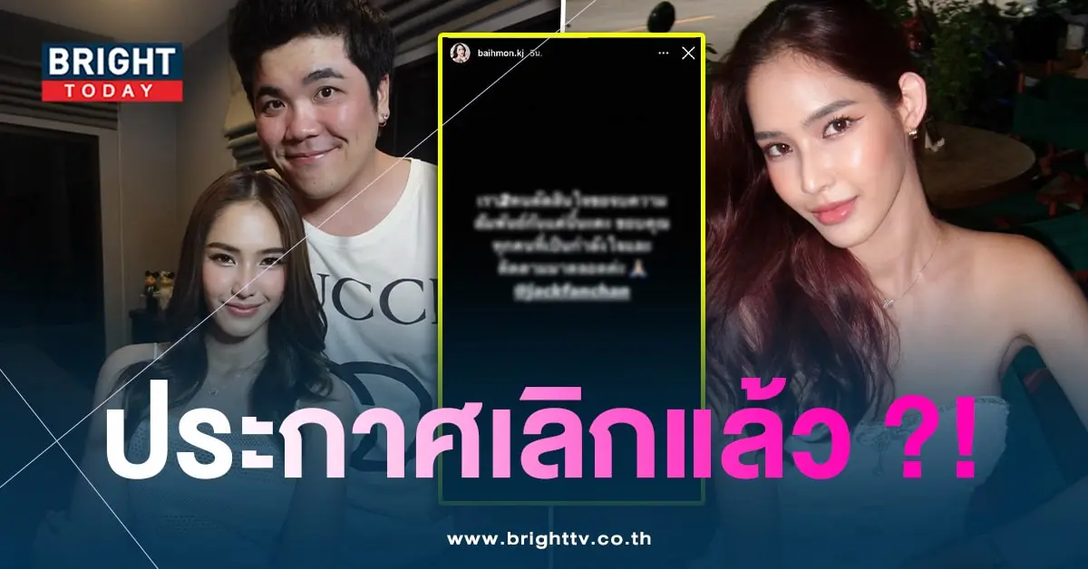 ใบหม่อน-เลิก-min