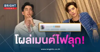 บี้เม้น-min (1)