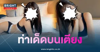 สองณัชชา-01-min