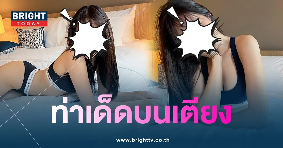 สองณัชชา-01-min