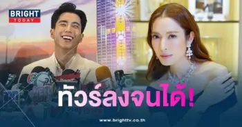แอฟ-นนกุล-min