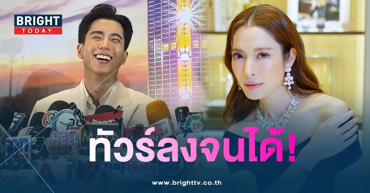 แอฟ-นนกุล-min
