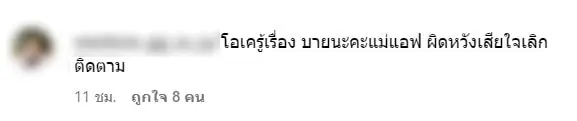 สกรีนช็อต 2023-11-10 153743-min