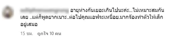 สกรีนช็อต 2023-11-10 155738-min