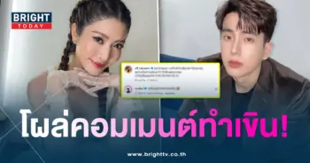 แอฟ-นนกุล-เขิน-min