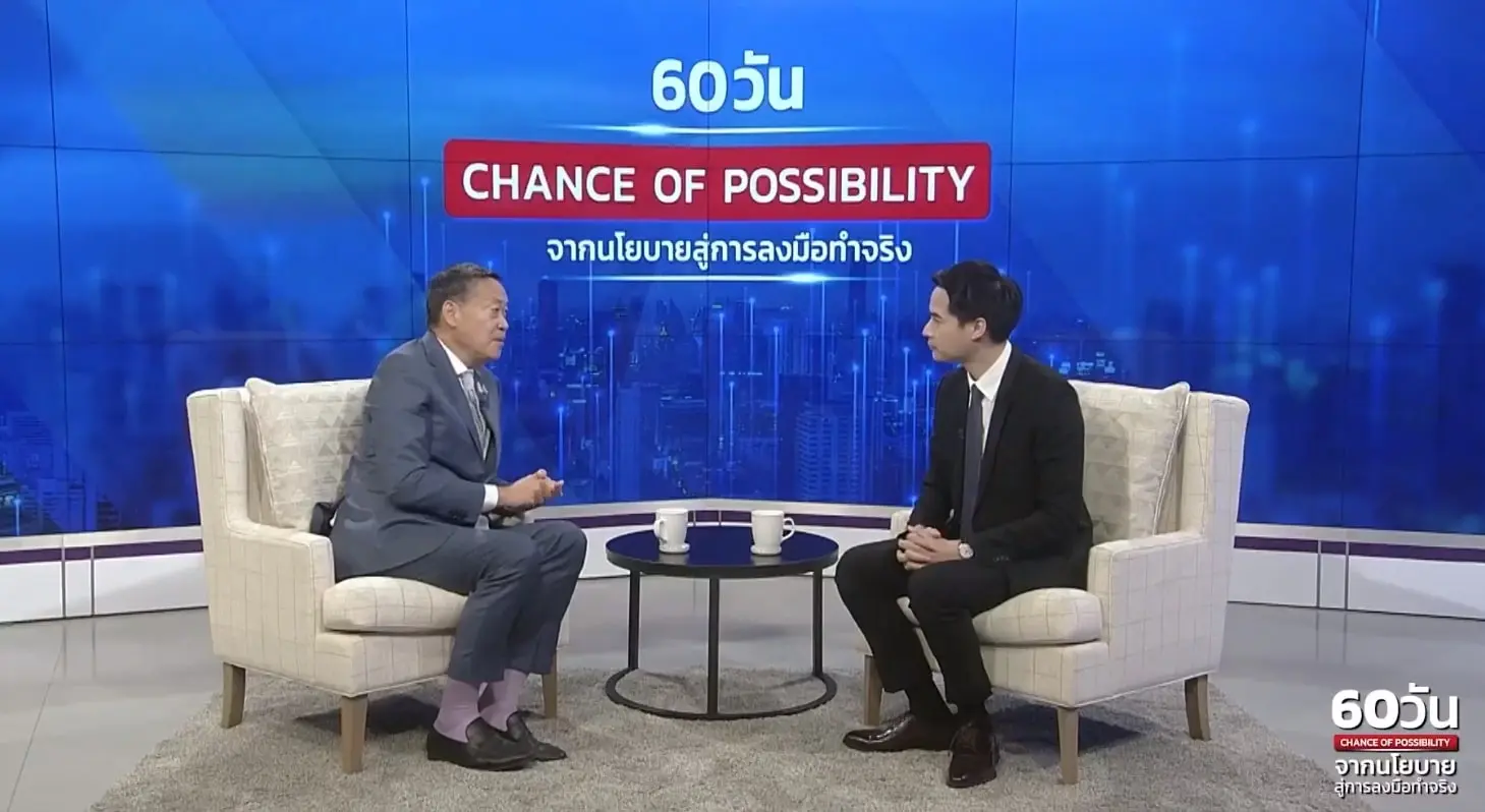 เศรษฐา -ผลงาน รบ (3)-min