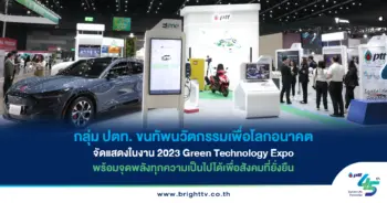 หน้าปก 56-60