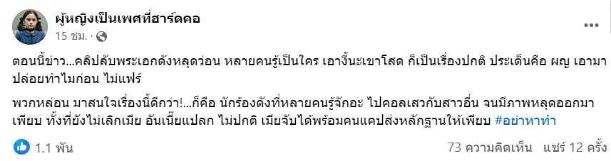 สกรีนช็อต 2023-11-10 091709-min