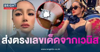 เลขเด็ด กระแต อาร์สยาม-1-min