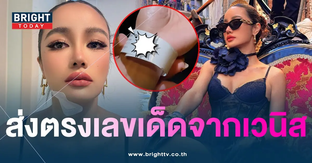 เลขเด็ด กระแต อาร์สยาม-1-min