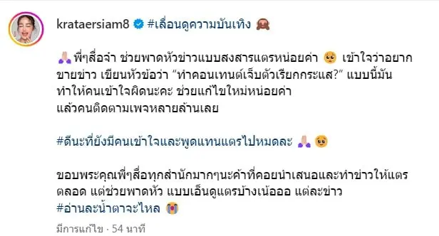 สกรีนช็อต 2023-11-09 154542-min
