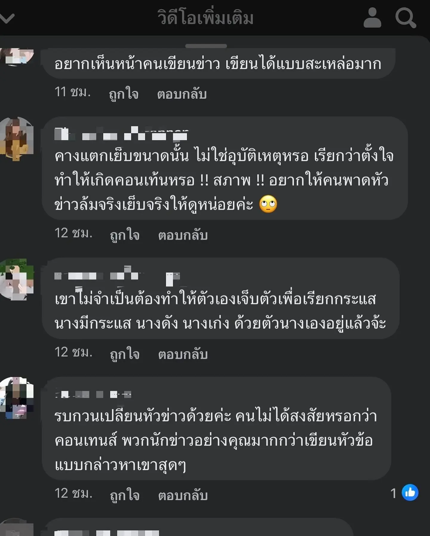 bewboyo 400999096 18398063857010326 1518023173278554473 n-min