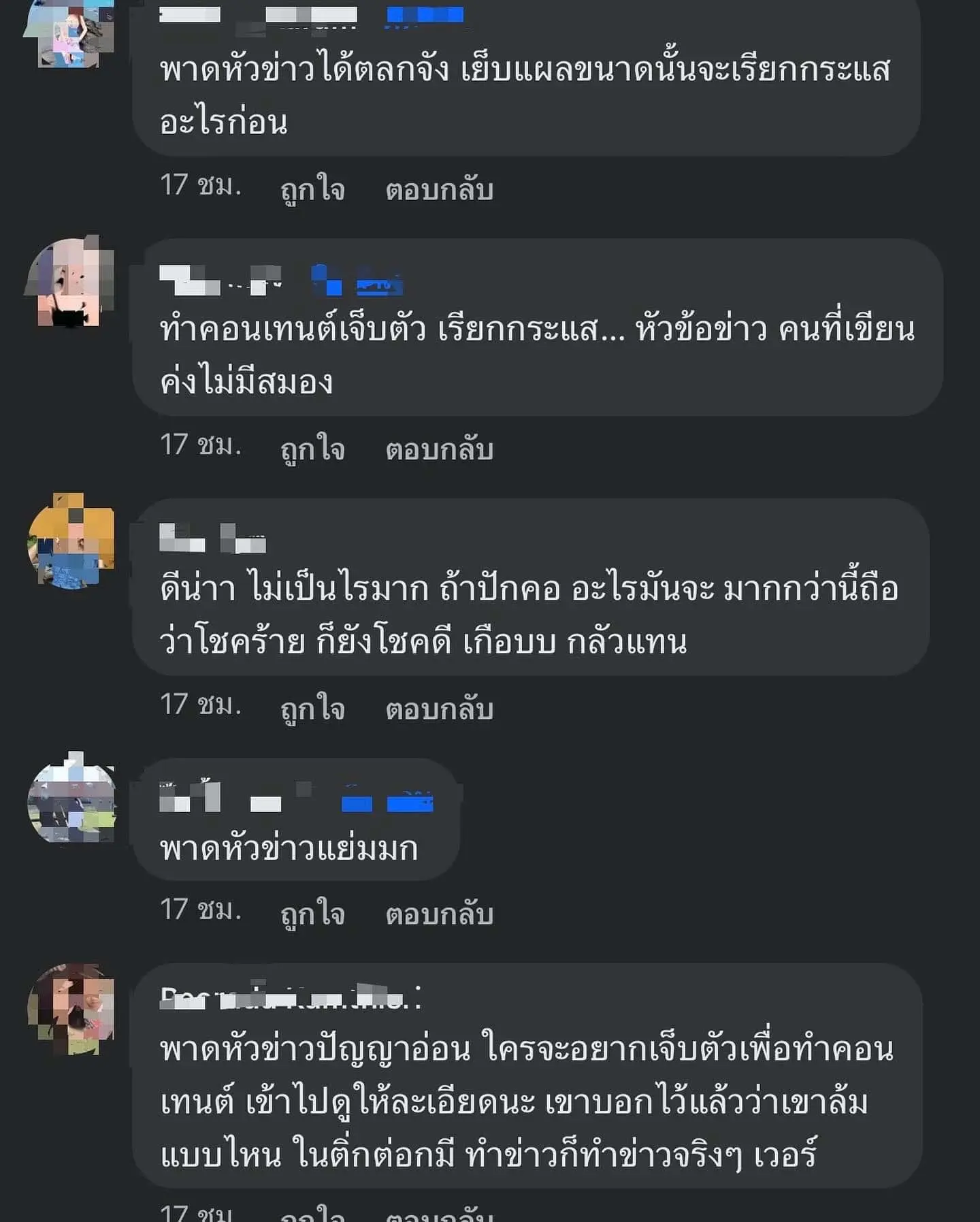 bewboyo 400466583 18398063845010326 5218771600007044565 n-min