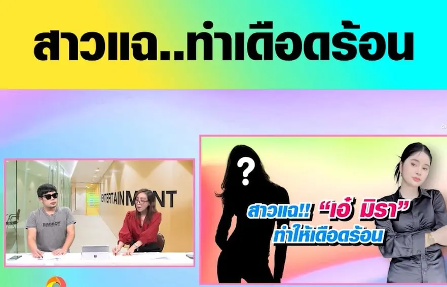 สกรีนช็อต 2023-11-09 110533-min