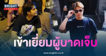 ว่าน-min
