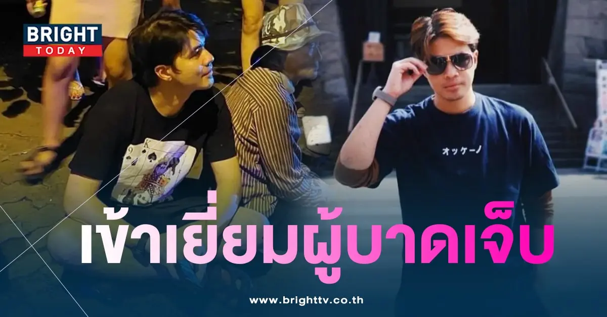 ว่าน-min