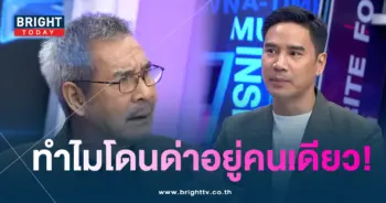 น็อตวรฤทธิ์