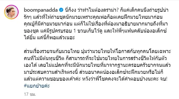 สกรีนช็อต 2023-11-08 150714