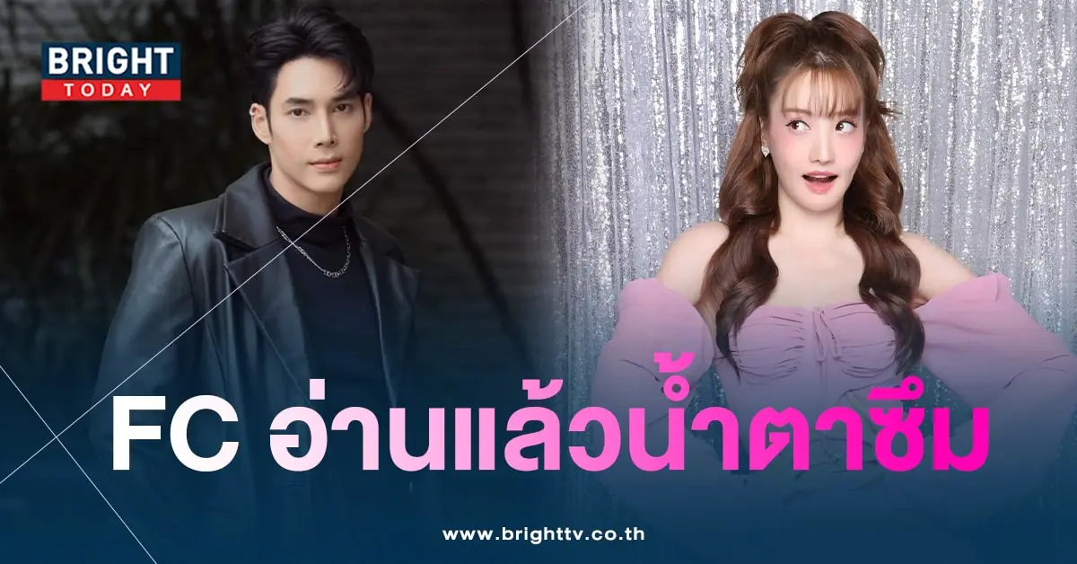 แกรนด์-เด่นคุณ-min