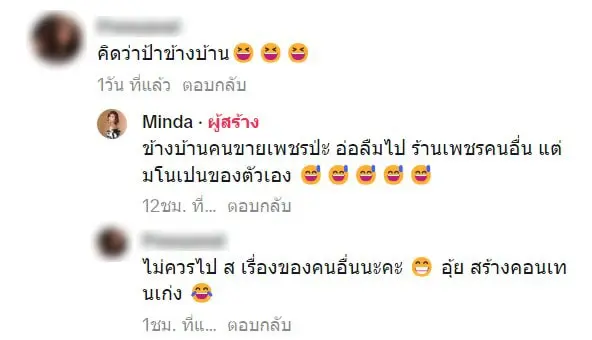 สกรีนช็อต 2023-11-08 105514-min