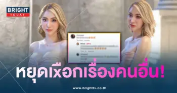 มินดามีทรัพย์สิน-min