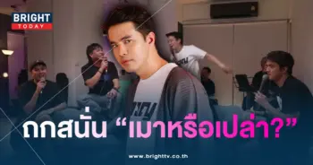ว่านธนกฤต-min