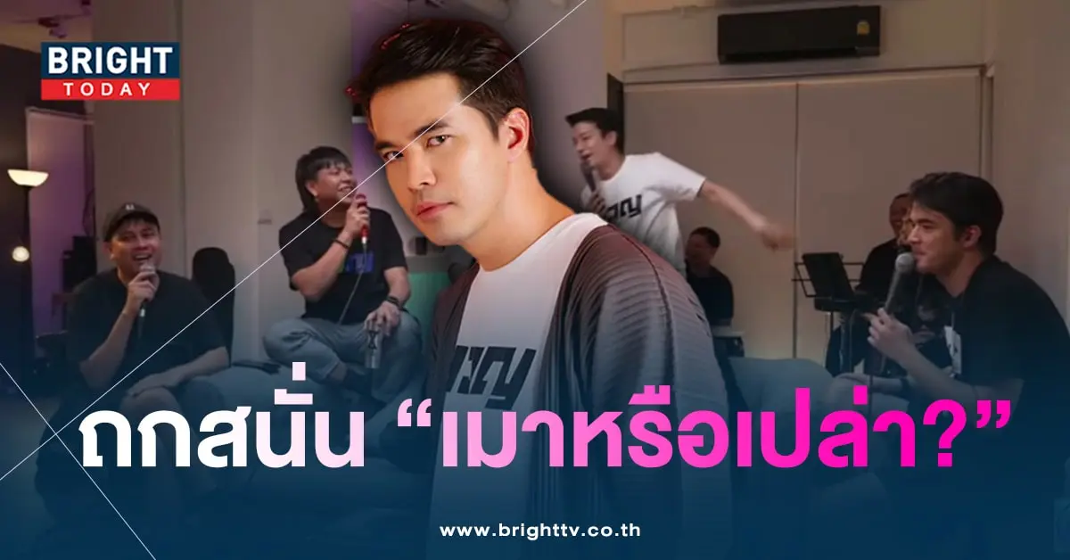 ว่านธนกฤต-min