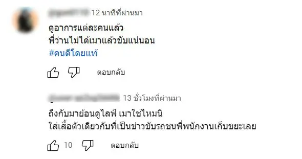 สกรีนช็อต 2023-11-08 100902-min