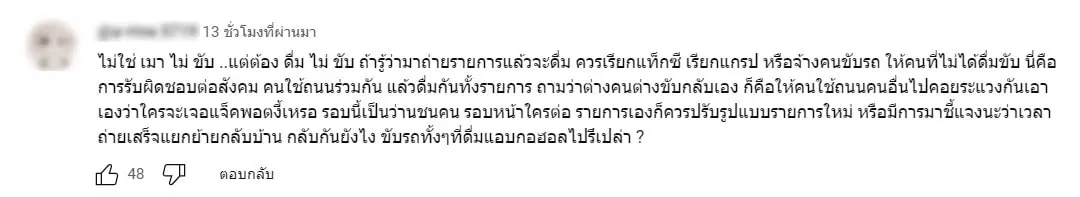 สกรีนช็อต 2023-11-08 100926-min