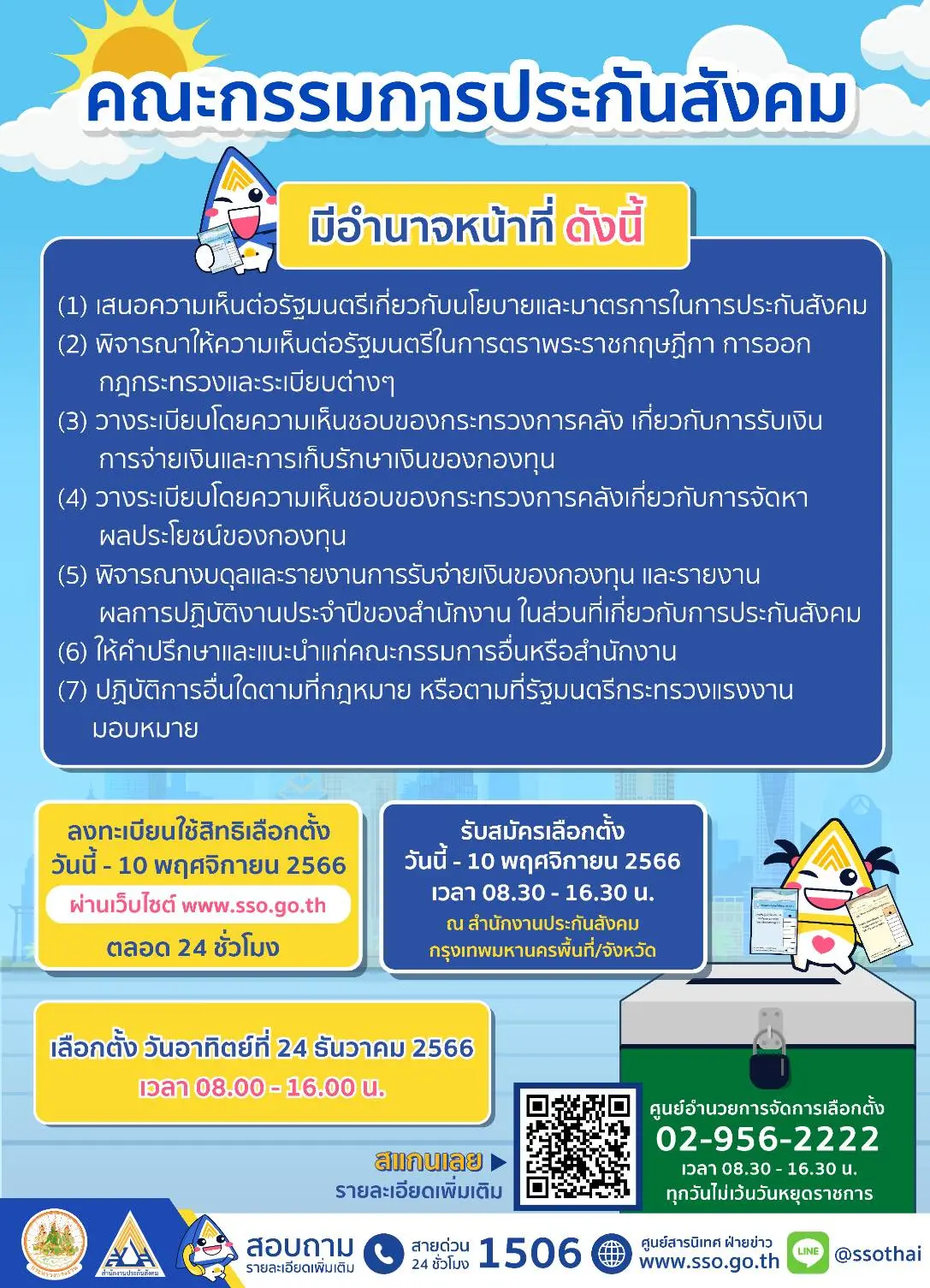 1093996 0-1
