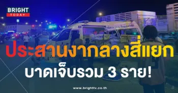 เลขทะเบียน รถกระบะ ชน รถพยาบาล-3-min