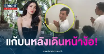 พี-แก้บน-min