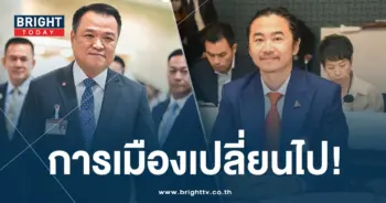 อนุทิน -แจ้01-min