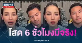 แพท-พี คืนดี-min