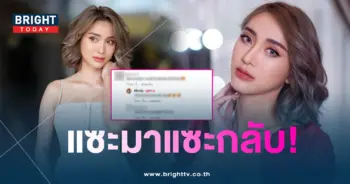 มินดา-ชาวเน็ต