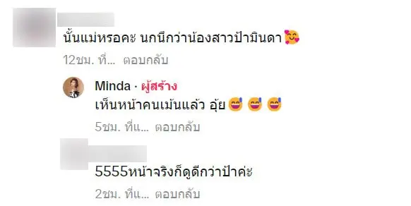 สกรีนช็อต 2023-11-06 154326-min