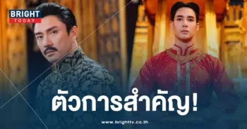 เจ้าฟ้าพร - เจ้าพระองค์ดำ-min