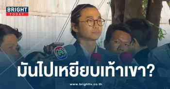 สส.แจ้ปราจีน 6-11-66-min