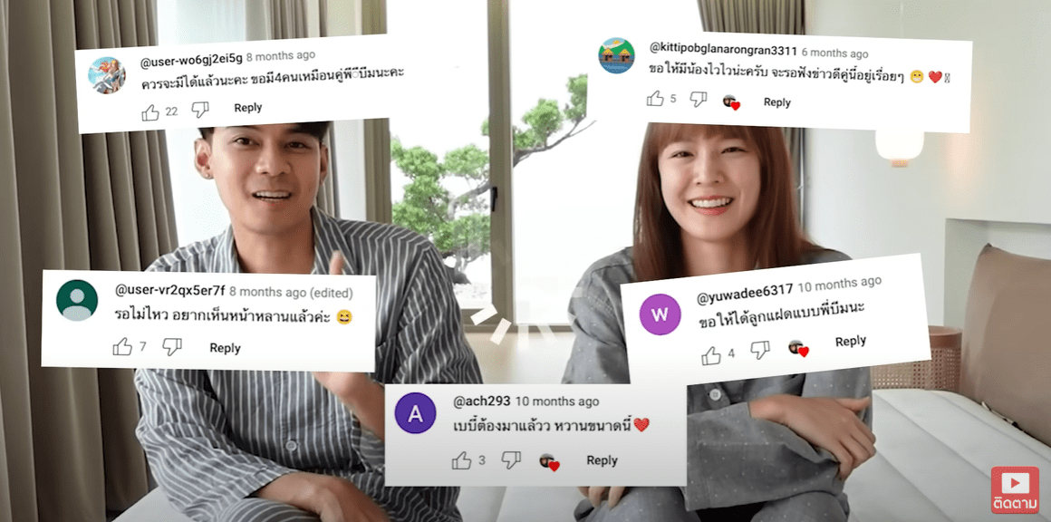 แพทตี้-แดน