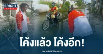 สส.ปูอัด01-min