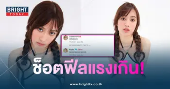 เก๋ไก๋-min