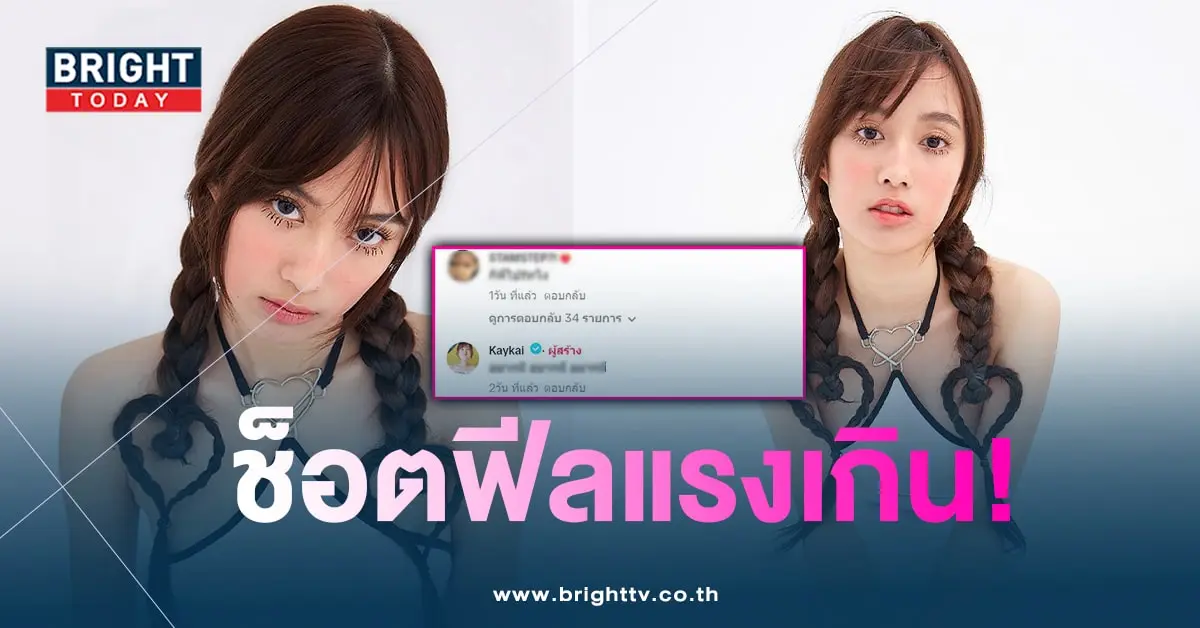 เก๋ไก๋-min