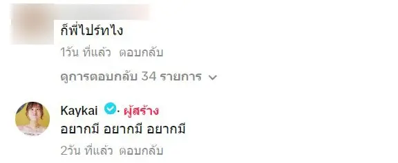 สกรีนช็อต 2023-11-06 102927-min