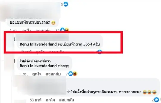 ทะเบียนรถ-รูปปั้นยักษ์-วานร-ติดคานสะพานลอย-4-min