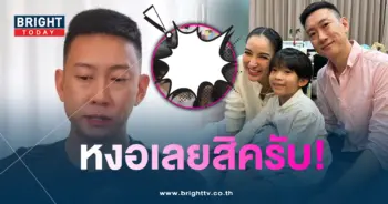 เบนซ์