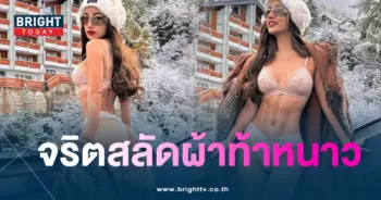 กระแต-min - Copy