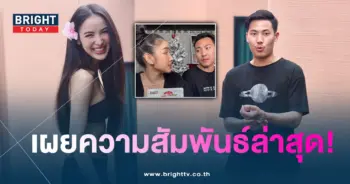 แพทพี-min