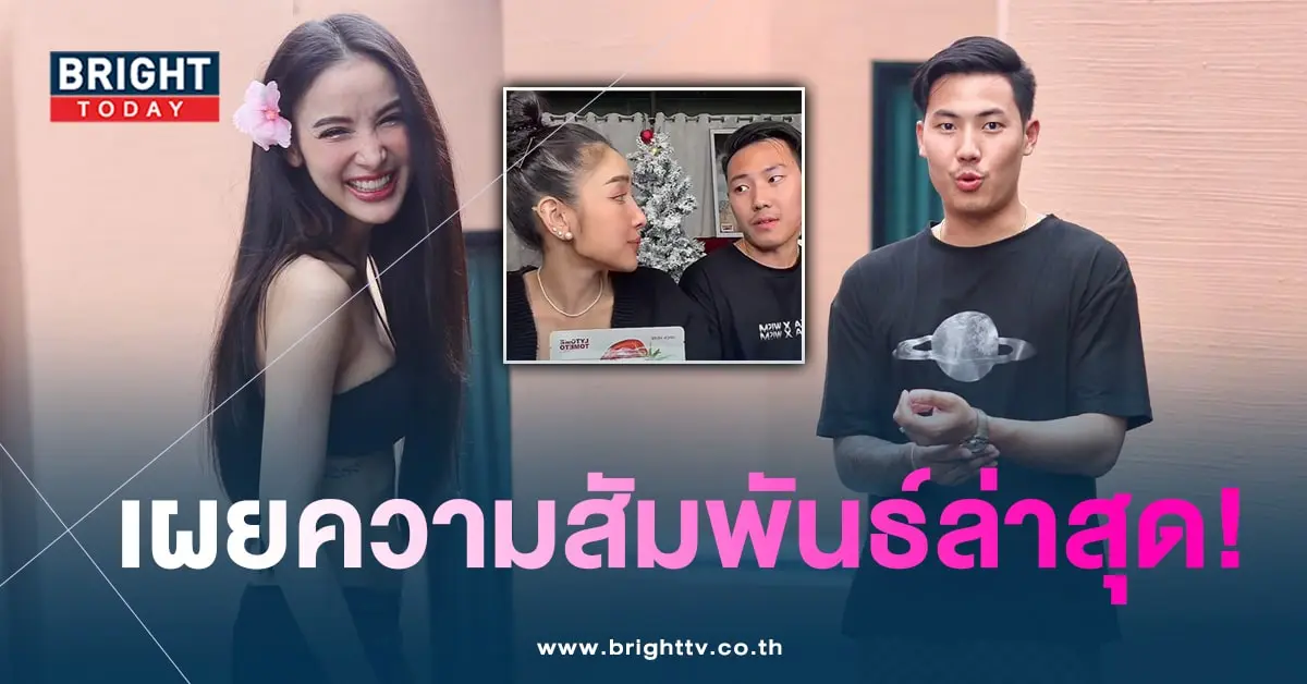 แพทพี-min