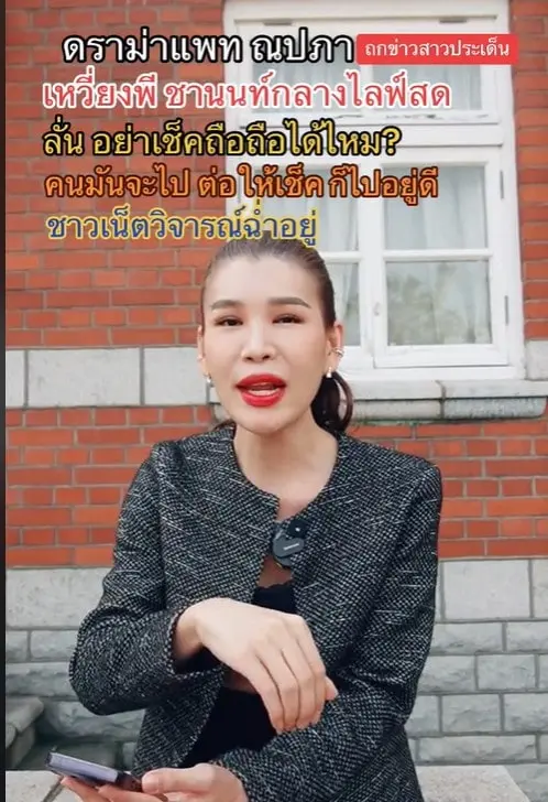 สกรีนช็อต 2023-11-05 110909-min